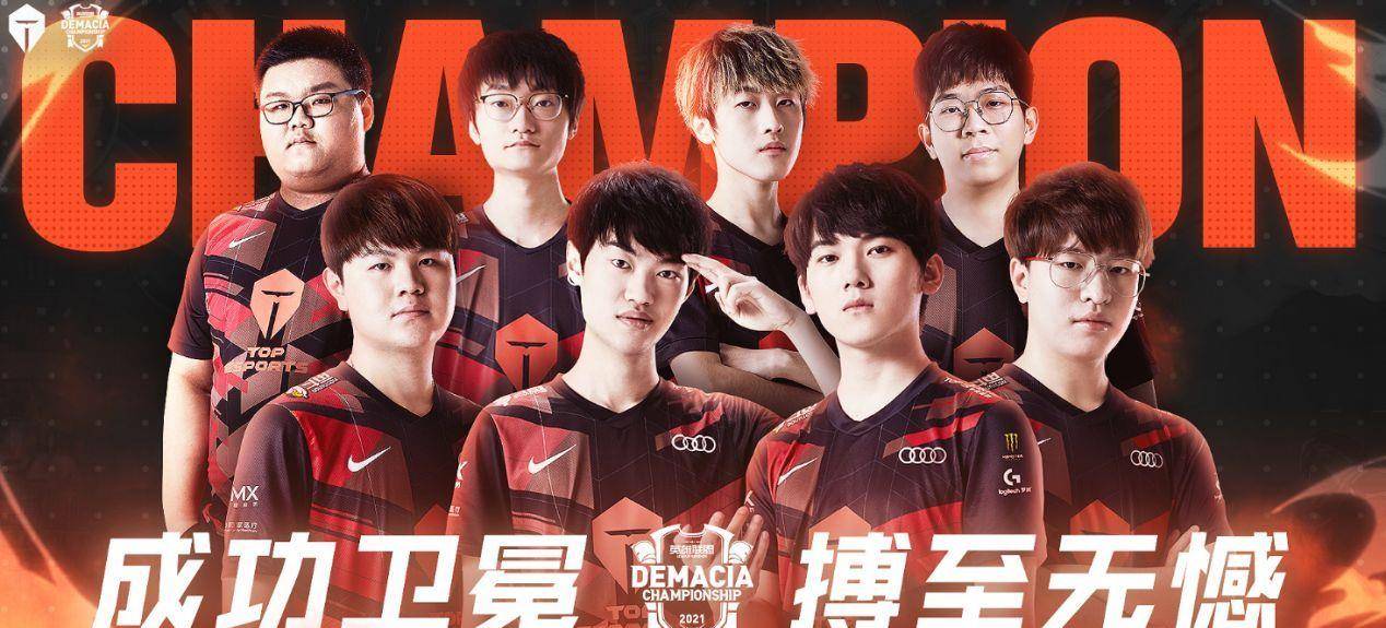 国家队赢得 国家队赢得