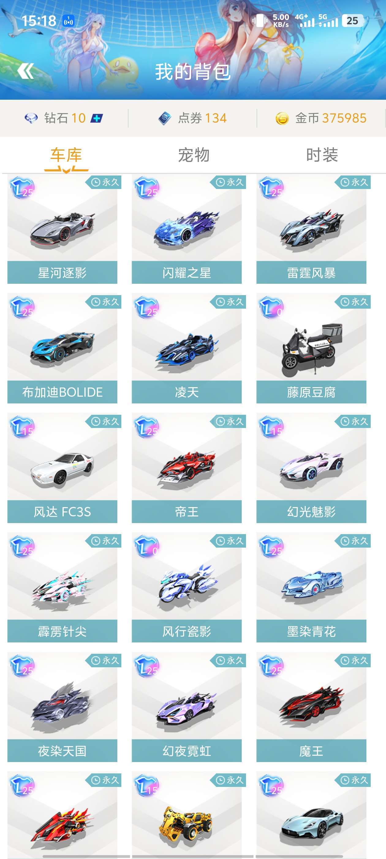 一帆风顺 一帆风顺