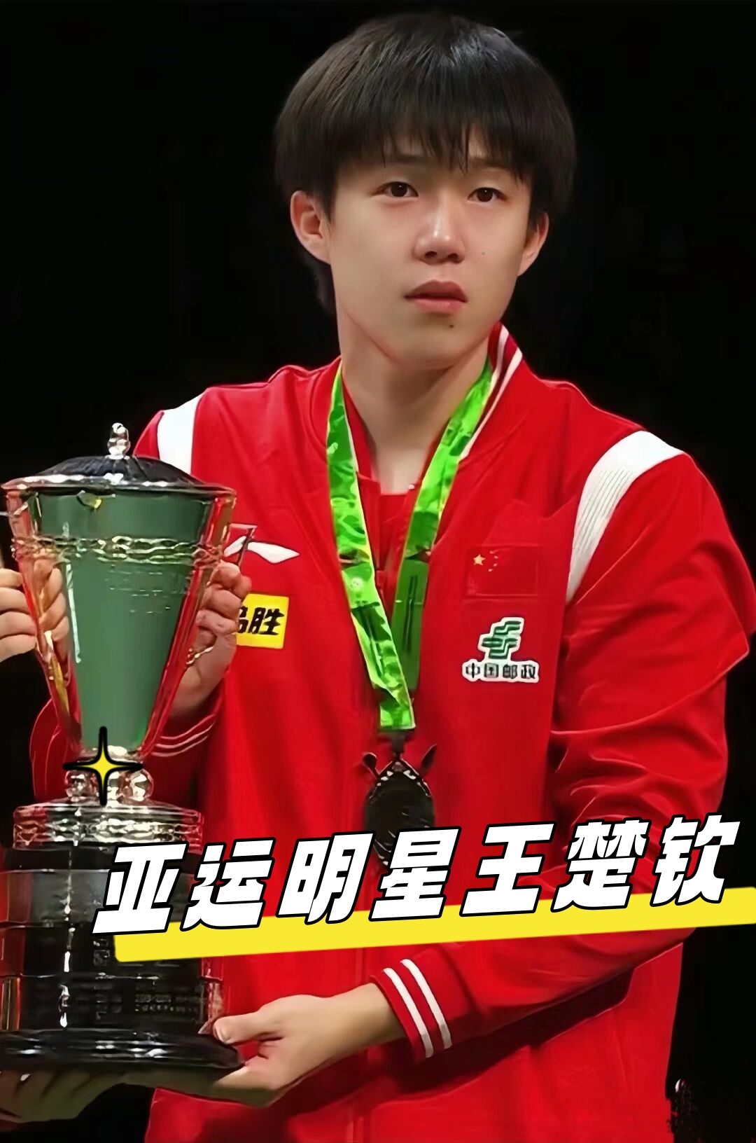 在空中完成 在空中完成