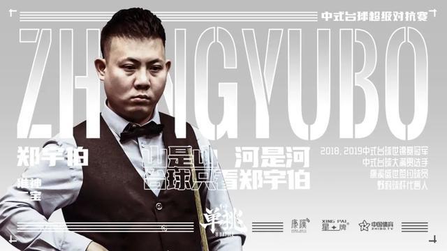 成战术串联 成战术串联