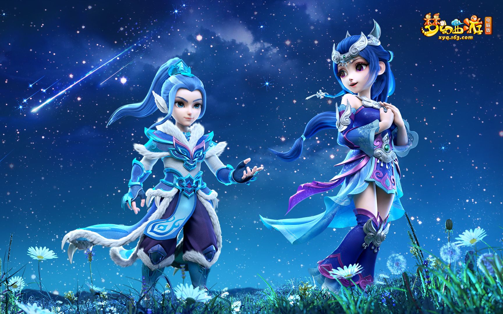 与最高的话 与最高的话